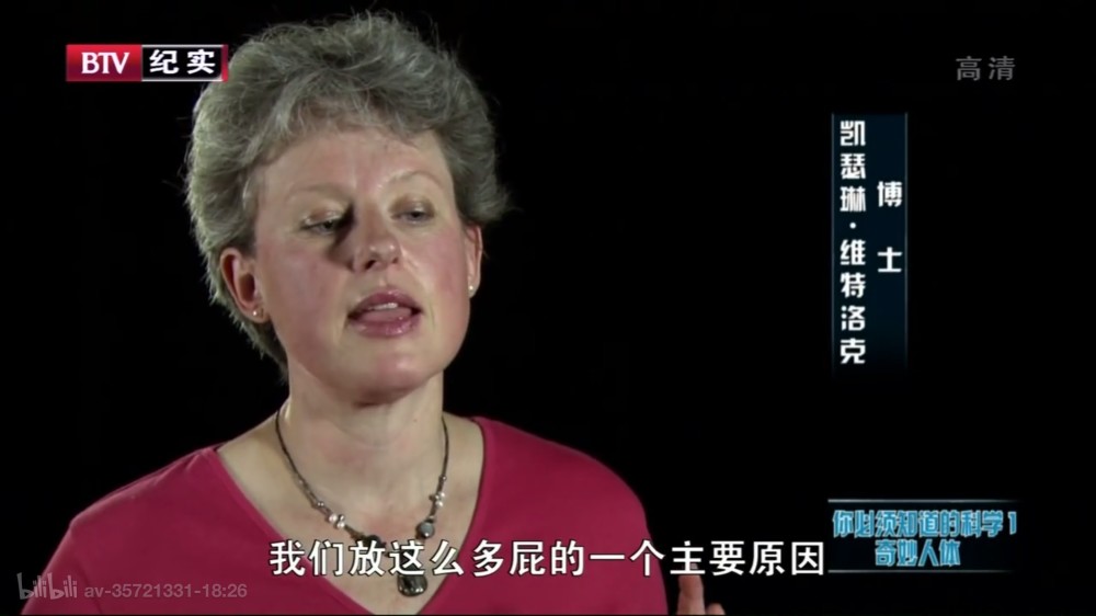 米粒妈|这部BBC最不正经的科教片，看得我笑出了鹅叫