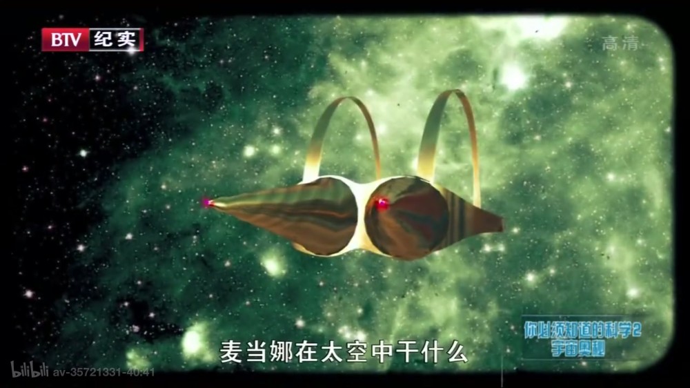 米粒妈|这部BBC最不正经的科教片，看得我笑出了鹅叫