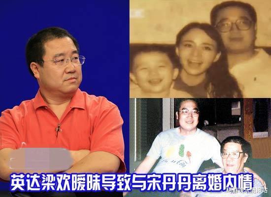 这就让人忍不住想到了另一个孩子,那就是英达与现任妻子梁欢所生的英