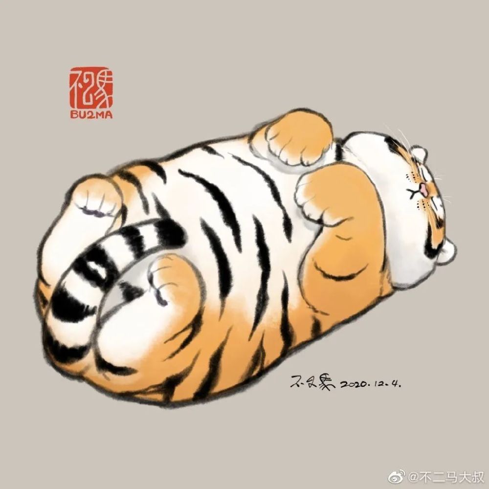 不二马大叔把老虎画成胖胖的肉球引77万网友强势围观这不是虎是520斤