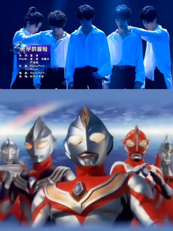 当时代少年团遇见了奥特曼一起集体变身吧