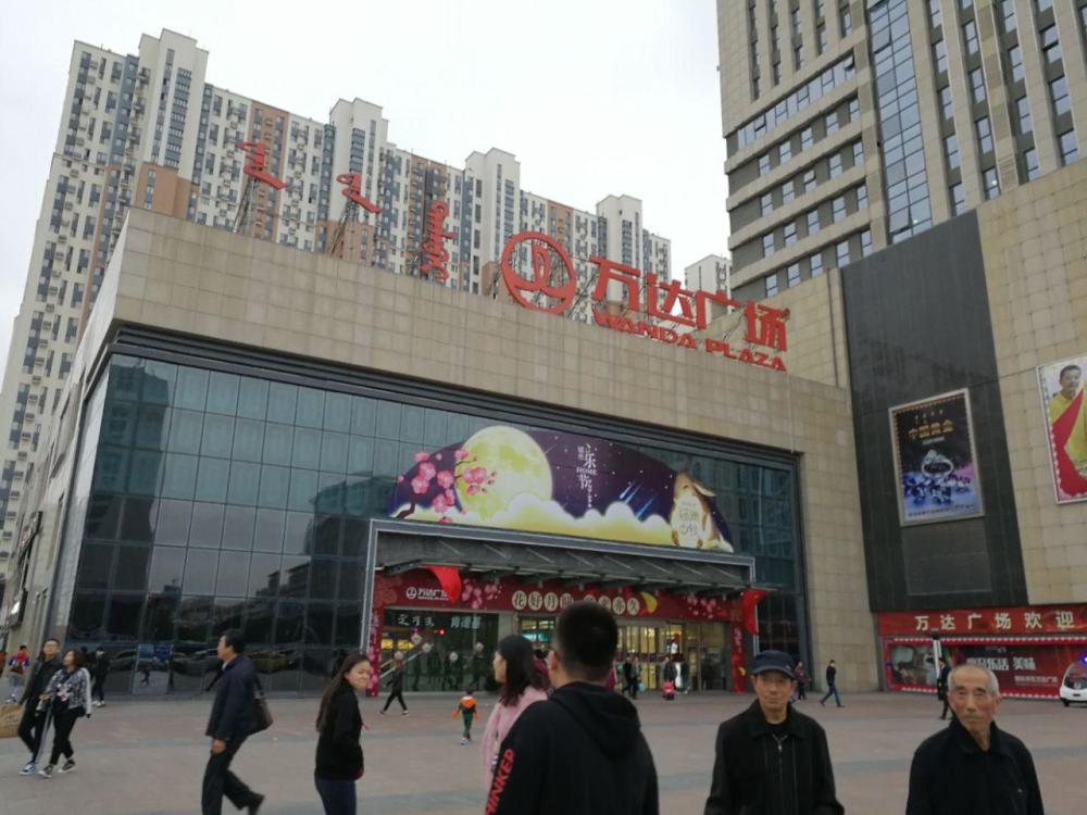 "今日永泰和万达商管签约合作已经达成,永泰城30万平米大商业由万达