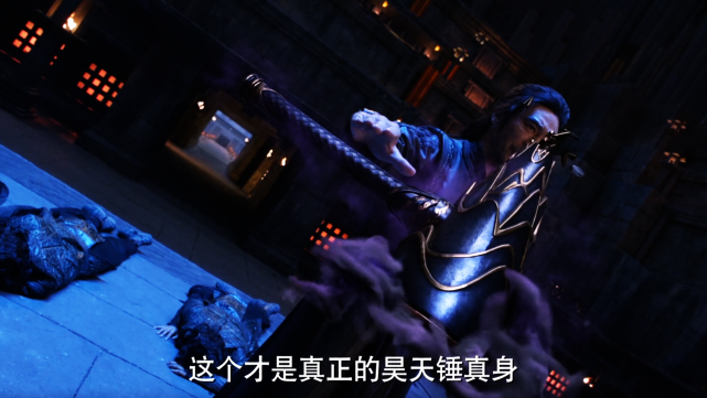 而论特效,更是不堪入目,黄金圣龙变黄金圣狗,昊天锤变昊天笋,泰坦巨猿