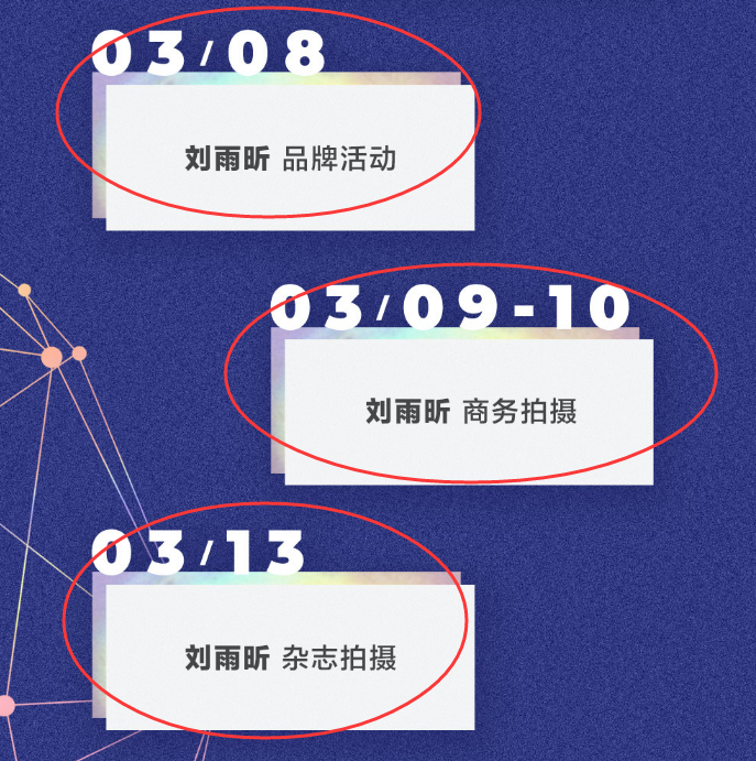 安排行程_邓伦七月份行程新鲜出炉,整月只有两个安排,网友直言:太简单了