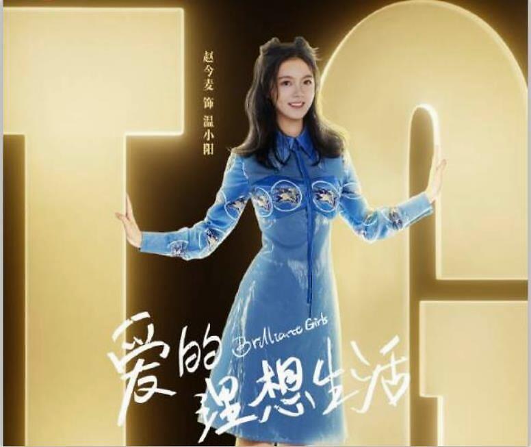 爱的理想生活百度云高清无删减完整网盘资源hd1080p中字链接已完结