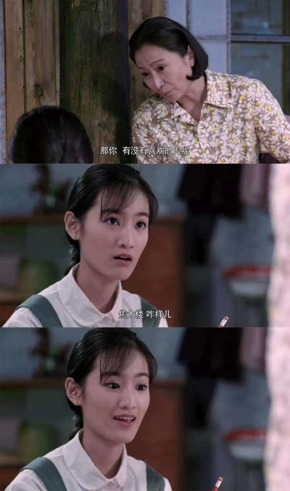 《青谷子》焦大楼的烦恼_腾讯新闻