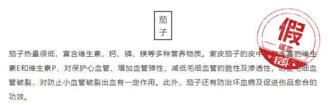 大蒜|洋葱大蒜不能净化血液，还是让它们做好蔬菜吧