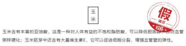 大蒜|洋葱大蒜不能净化血液，还是让它们做好蔬菜吧