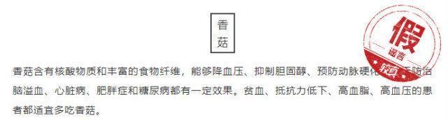 大蒜|洋葱大蒜不能净化血液，还是让它们做好蔬菜吧