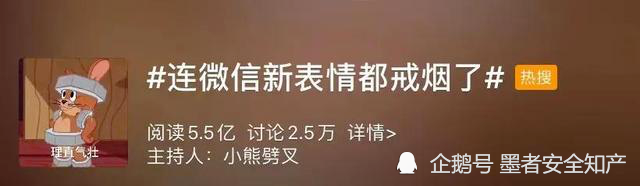 微信表情包排行榜_码头安全管理微信表情包“港小桐”上线啦!