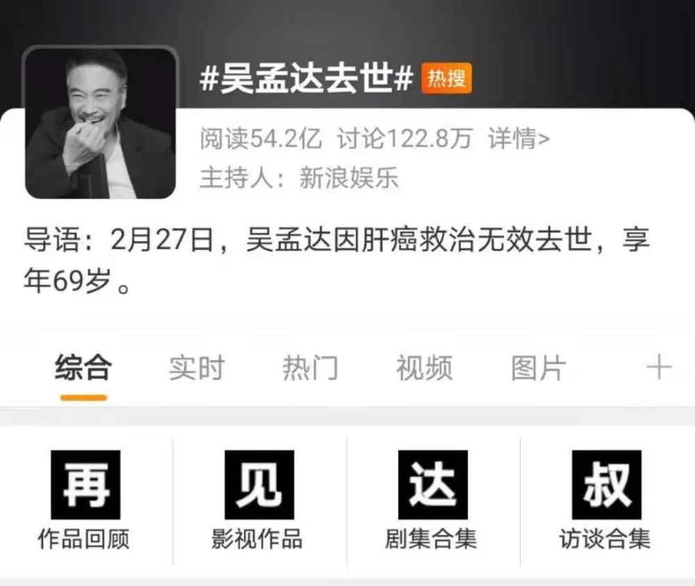 乙型病毒性肝炎|肝癌是怎么来的？如何预防？