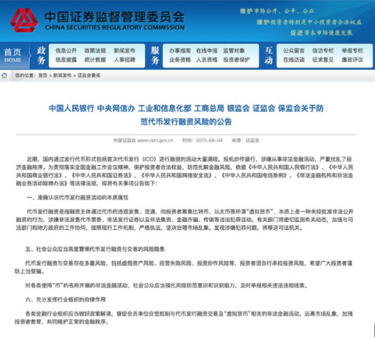 中国比特币交易时间_中国比特币交易网站_2022比特币交易在中国合法吗