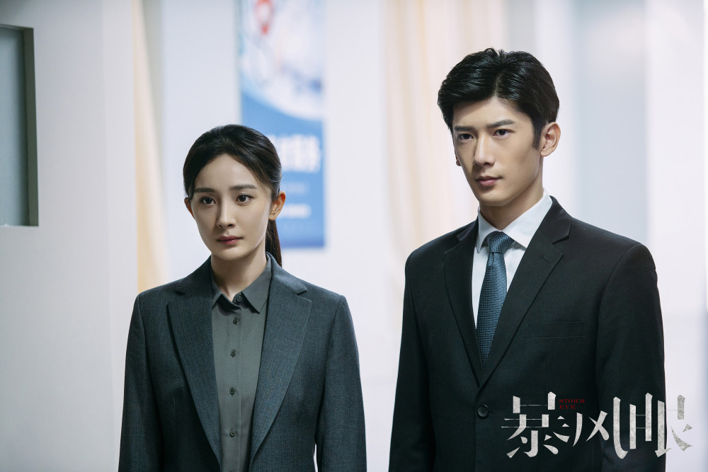 暴风眼剧情成制约40集一个大故事杨幂也撑不起来