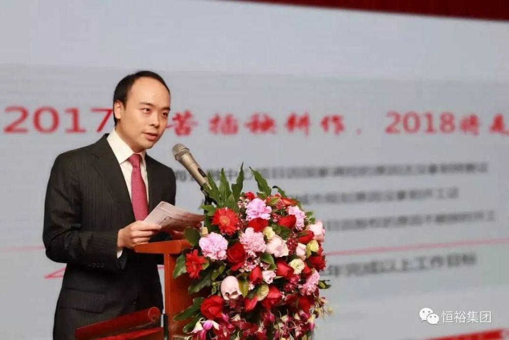 龚俊龙长子,恒裕集团董事长龚海鹏值得注意的是,上文提到的深圳城城