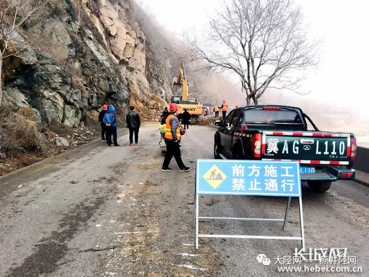 突发国道338平山段山体塌方公路断交注意绕行