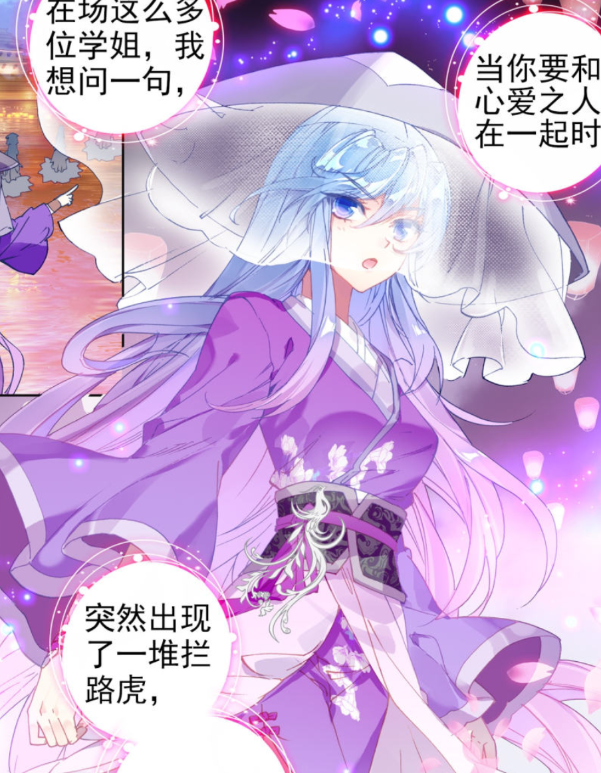 唐舞桐,武魂是光明女神蝶,光明龙神蝶,以及昊天锤