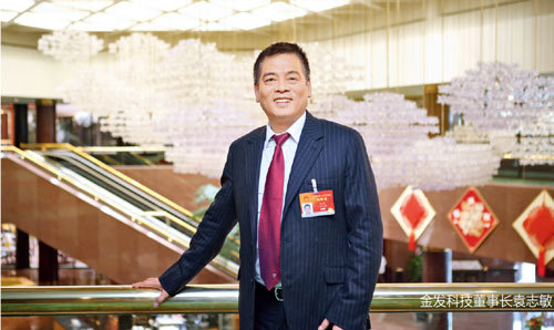 全国人大代表,金发科技董事长袁志敏专访:加快推广全降解塑料,应勇于