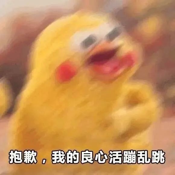 抖音表情包圖片大全丨你成功讓我心動