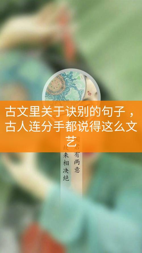 分手诀别的句子分手诀别的句子不回头