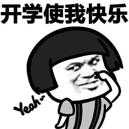 三姐妹情景剧系列开学第一周妈妈成功用行动力给孩子上了第一课