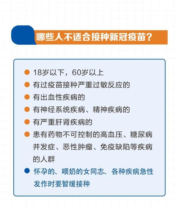 接种疫苗|【北京日常防疫指引】接种疫苗是预防疾病最有力的武器