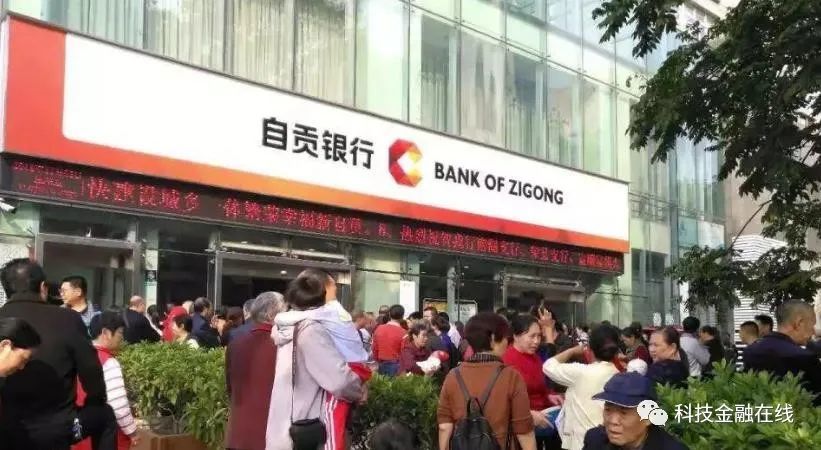 原四川自贡银监局局长钟乾刚一审被判六年半事涉自贡银行