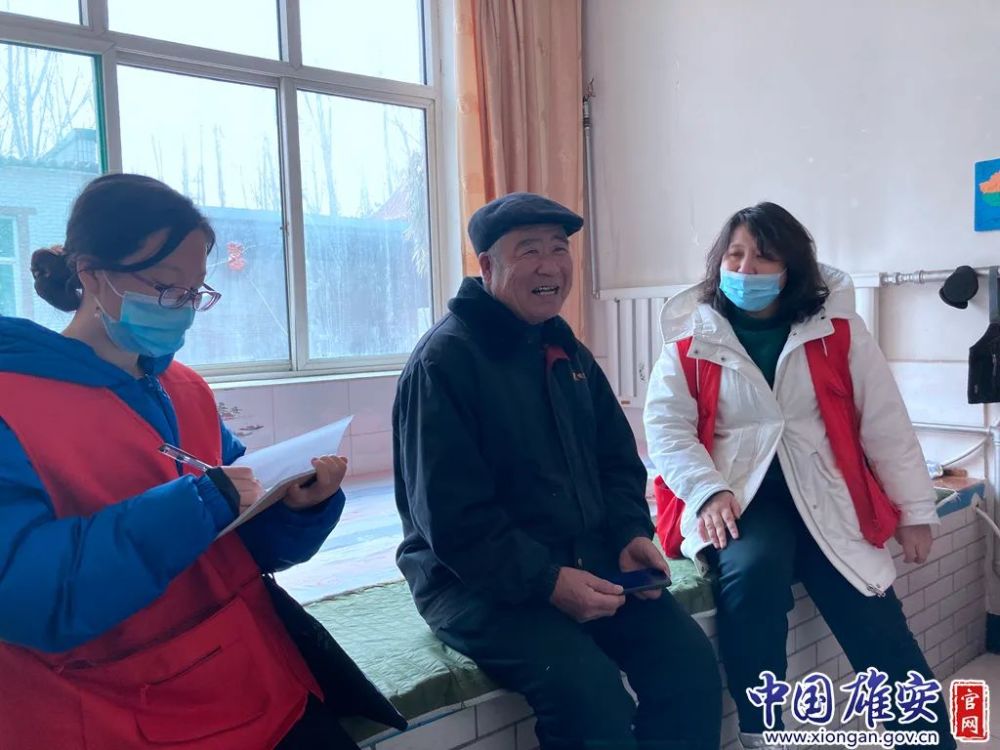 爱我雄安新区