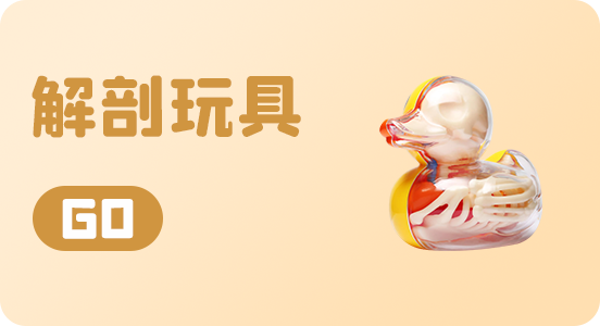 哥斯拉大战金刚|《哥斯拉大战金刚》之做核酸版