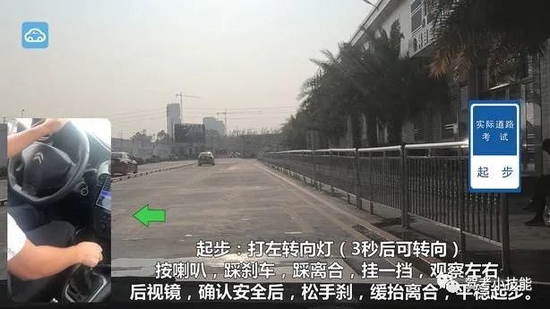 广东省汕尾市考驾照陆丰科目三考场线路考场视频实况教程