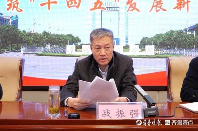 枣庄职业(技师)学院举办2021年度第一期教师培训班