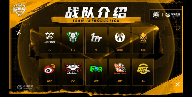 永不加班不求人再次准点下班nvk1战队零胜保送总决赛