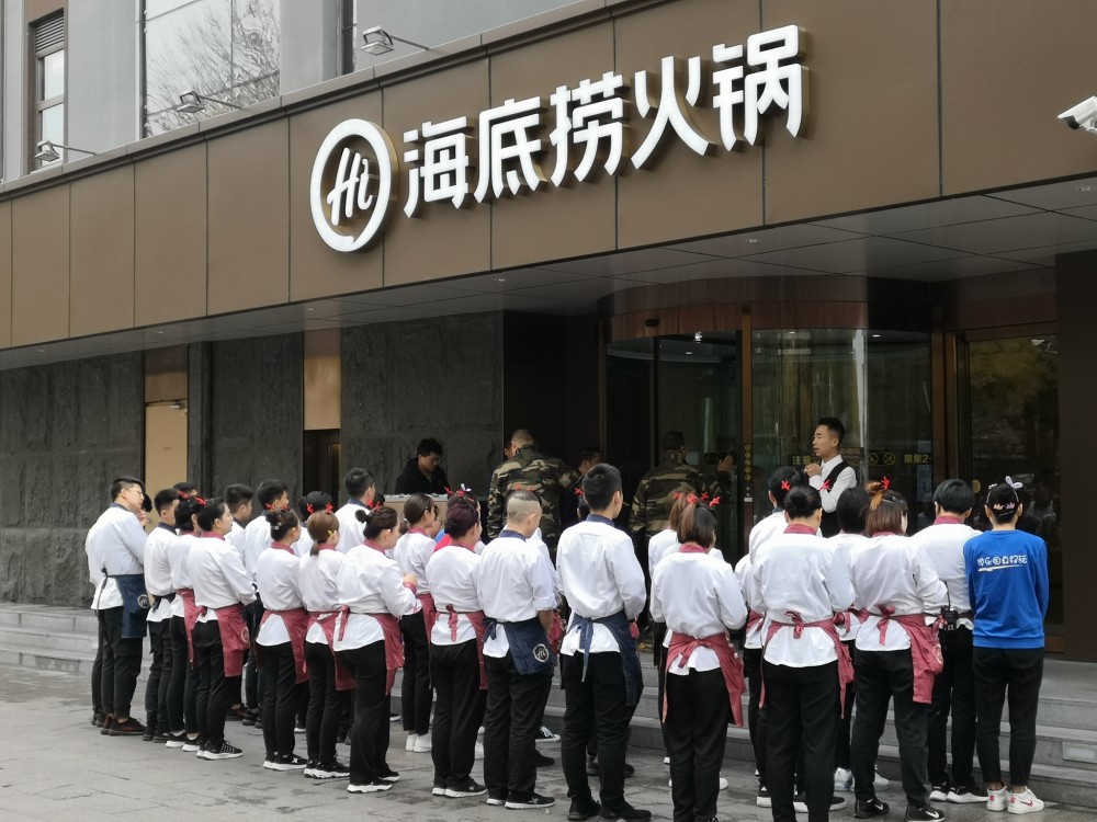 海底捞有多神奇净利跌90狂开店首富老板身家翻倍