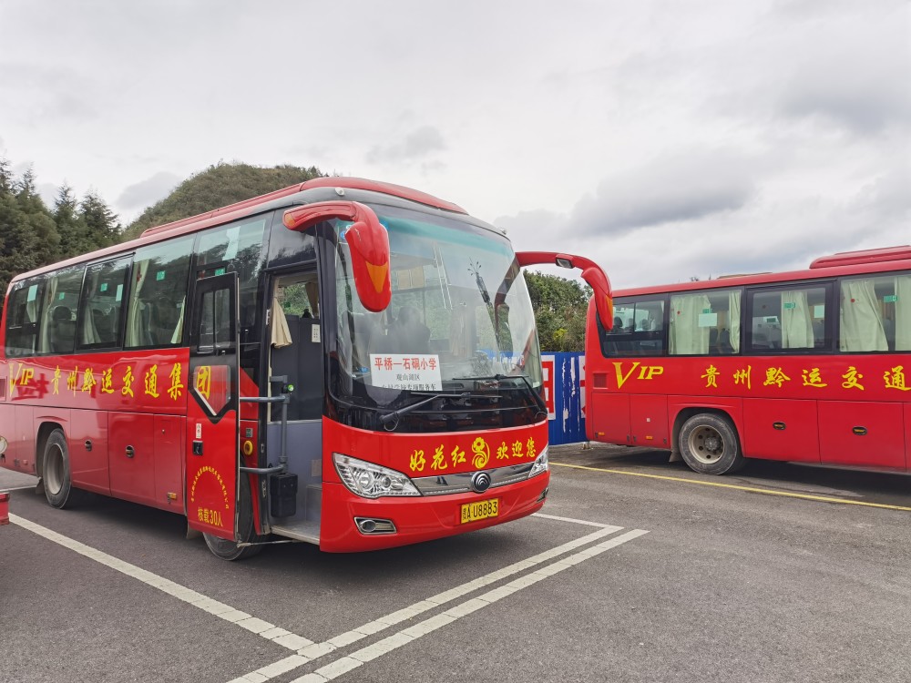 全民拍|告别"黑校车",这里的农村娃有了"专车"接送