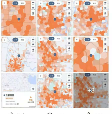 热力图几乎到处都是大红点,多地均出现了乘客叫不到车的现象!