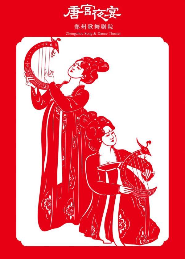 遗产(剪纸项目)代表性传承人,新郑黄帝故里文化研究会专家委员会委员