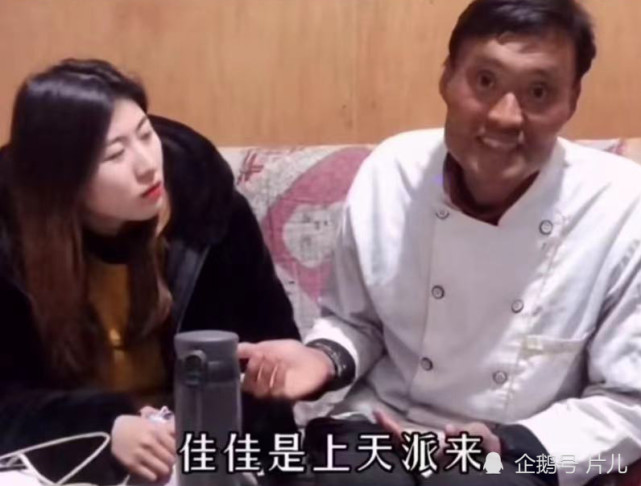 据悉,帮助"拉面哥"程运付走红的"佳佳"是名自媒体