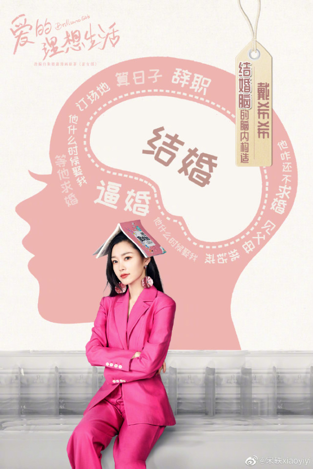 宋轶为新剧好嫁风造型争议而道歉真的没必要