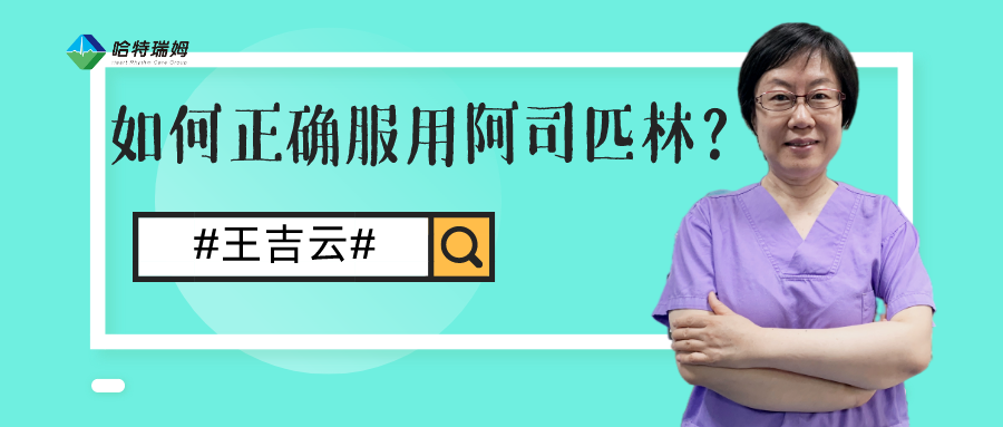 心绞痛|王吉云大夫：一个故事说清如何识别心绞痛！