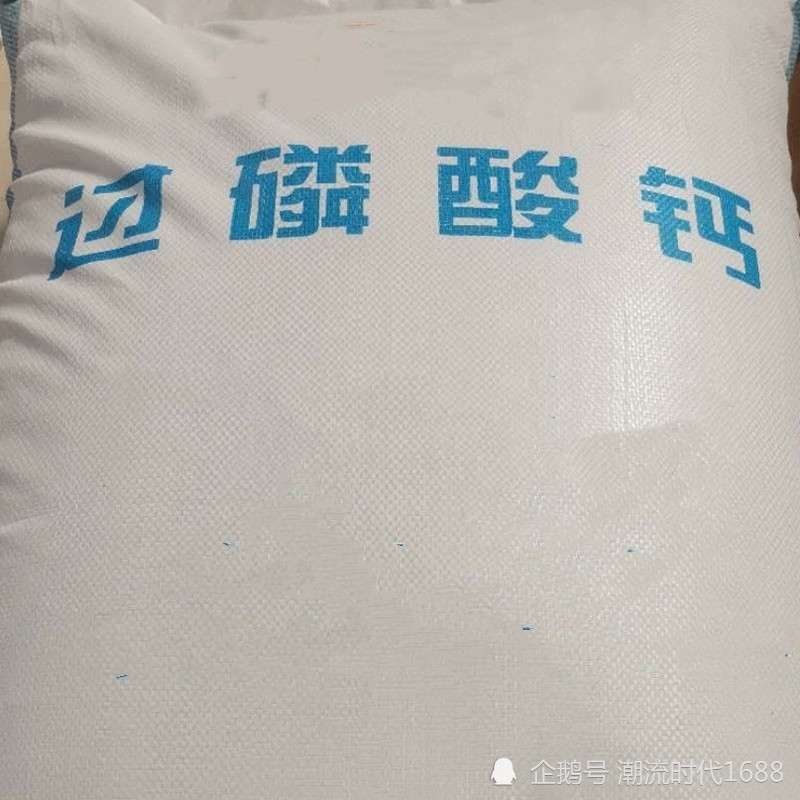 磷肥|咱农民朋友常用到的磷肥对农作物起到什么作用你了解了吗