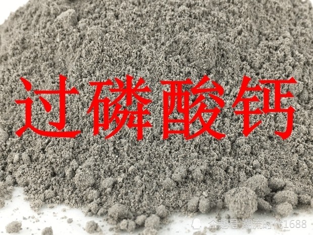 磷肥|咱农民朋友常用到的磷肥对农作物起到什么作用你了解了吗