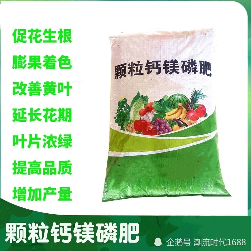 磷肥|咱农民朋友常用到的磷肥对农作物起到什么作用你了解了吗