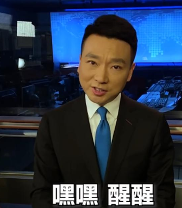 48岁的主持人康辉一个让观众爱上新闻联播的央视顶流