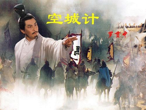 诸葛亮的空城计为何要让人在门口扫地只有司马懿看明白了