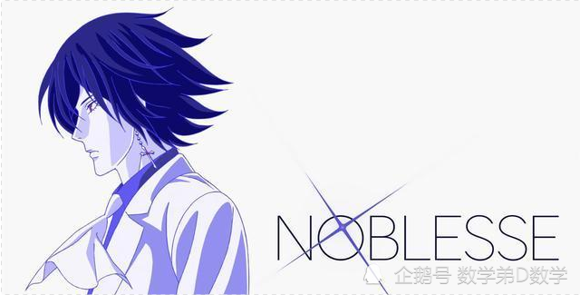 大贵族 最强到底是谁 莱杰罗 弗兰克斯坦 还是格蕾雅 腾讯新闻