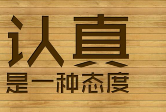 經典勵志說說致自己帶圖片帶字也許別人給得了