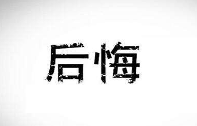 品读采桑子纳兰性德笔下的我后悔了