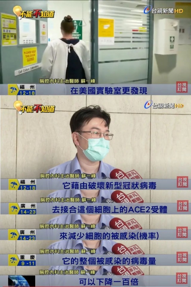 菠萝|为忽悠台湾民众多吃凤梨，台媒果然用上这招了