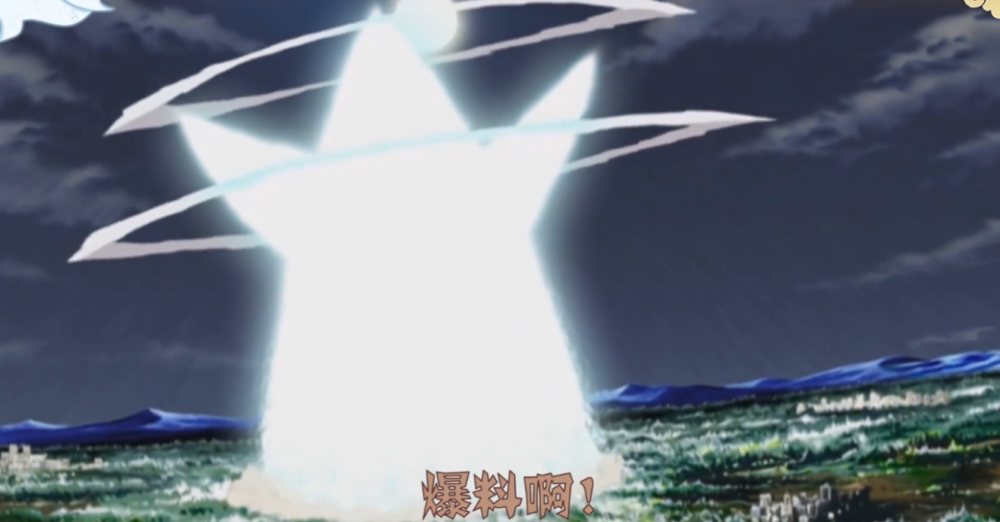 火影忍者手游秽土迪达拉技能怎么样秽土迪达拉技能奥义图一览多图