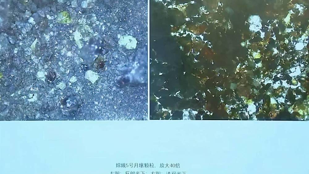 月壤|嫦娥五号公布重磅信息，月壤中发现大量玻璃，美国为什么从未提及