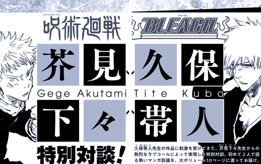 咒术回战 东堂的原型是更木剑八 脸上的伤疤是九十九留下的 腾讯新闻